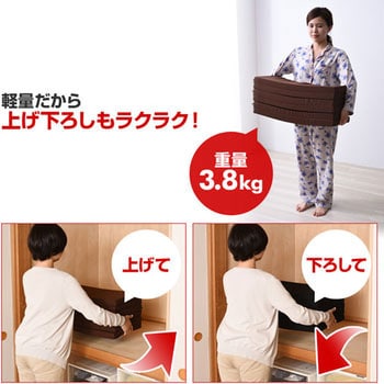 全面かため 高硬度 コンパクト6つ折りマットレス アキレス