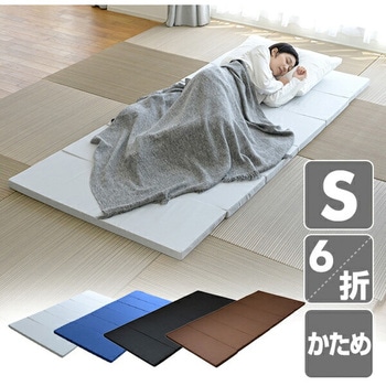 全面かため 高硬度 6つ折り マットレス アキレス