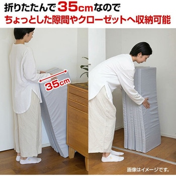 全面かため 高硬度 6つ折り マットレス アキレス