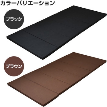 全面かため 高硬度 6つ折り マットレス アキレス