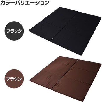 大判サイズ 3つ折り バランスマットレス (2枚組) 腰部固め アキレス