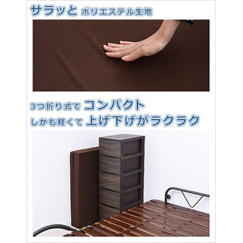 3つ折り バランスマットレス 腰部固め アキレス