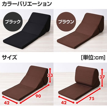 ごろ寝クッション テレビ枕 アキレス