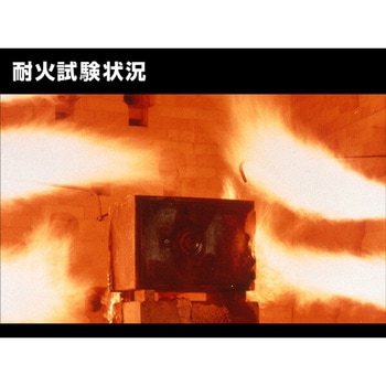 テンキー式 おしゃれ耐火金庫 日本アイ・エス・ケイ