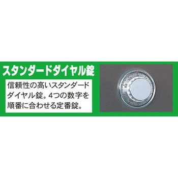 FZ ダイヤル錠とリバーシブル錠の二重ロック機構 耐火金庫 日本アイ