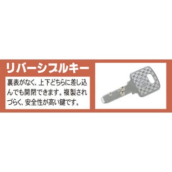 FZ ダイヤル錠とリバーシブル錠の二重ロック機構 耐火金庫 日本アイ