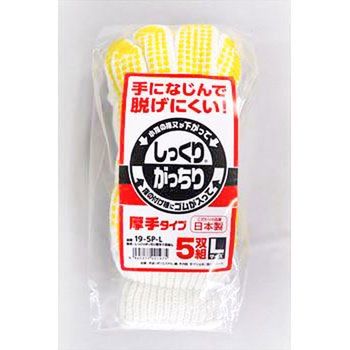 しっくりがっちり厚手 FUKUTOKU