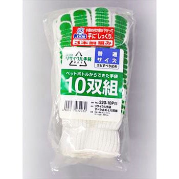 エコロリサイクル手袋すべり止め FUKUTOKU(福徳産業)