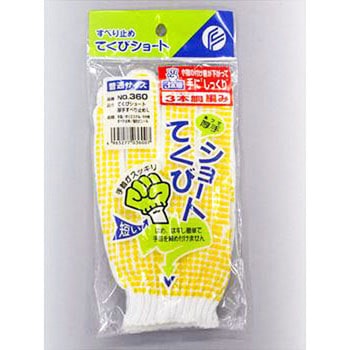 てくびショート厚手すべり止め FUKUTOKU(福徳産業)