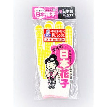 日本花子 FUKUTOKU