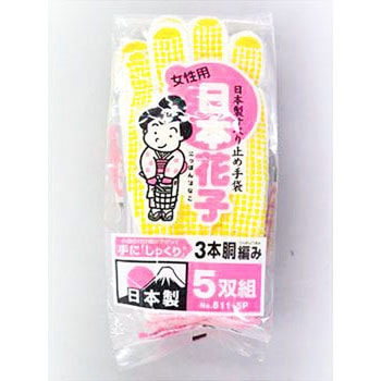 日本花子 FUKUTOKU