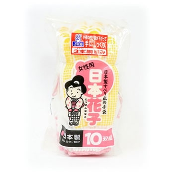 日本花子 FUKUTOKU