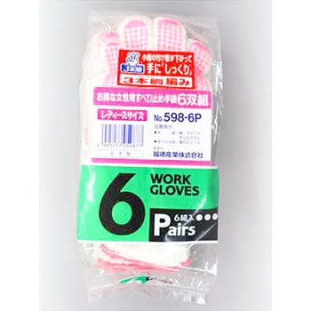 女性用すべり止め手袋 FUKUTOKU