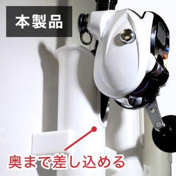 ロッドホルダー(2連～4連) 一体型 BMO JAPAN(ビーエムオージャパン)