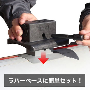 IFボート用レールセット BM-IFRS-** BMO JAPAN(ビーエムオージャパン)