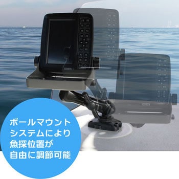 魚探ボールマウント 20C0066 BMO JAPAN(ビーエムオージャパン)