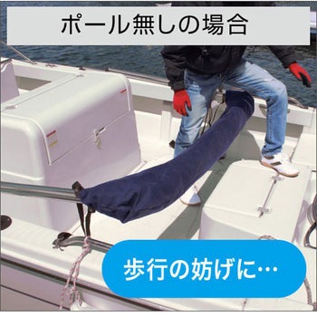 サポートポール(ビミニトップ用) BMO JAPAN(ビーエムオージャパン)