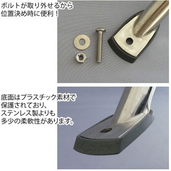 ハンドレール MA022 BMO JAPAN(ビーエムオージャパン)