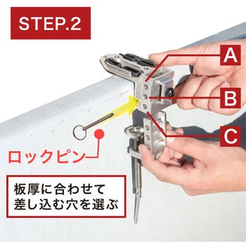 レンタルボート用万力 BMO JAPAN(ビーエムオージャパン)