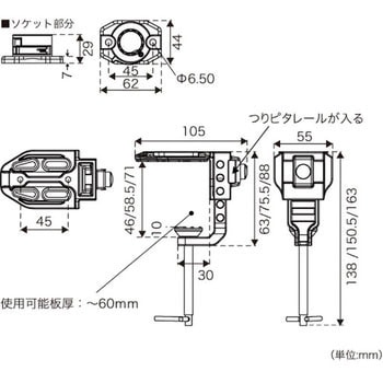 レンタルボート用万力 BMO JAPAN(ビーエムオージャパン)