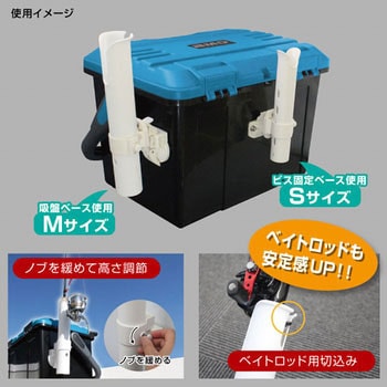 つりピタ/ロッドホルダー(ベース無し) BMO JAPAN(ビーエムオージャパン)