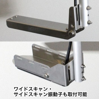 フィッシュセンサーアーム 縦スライダーベースセット(アルミレール対応/ワカサギ仕様) BMO JAPAN(ビーエムオージャパン)