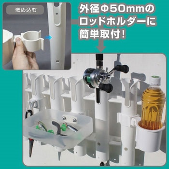 Φ50RHクリップベース BMO JAPAN(ビーエムオージャパン)