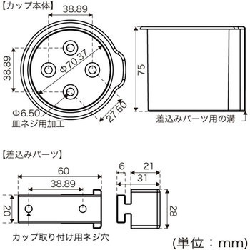 つりピタ/カップホルダー(Φ50RHクリップベースセット) BMO JAPAN(ビーエムオージャパン)
