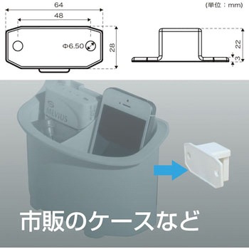 つりピタ/カップホルダー(Φ50RHクリップベースセット) BMO JAPAN(ビーエムオージャパン)