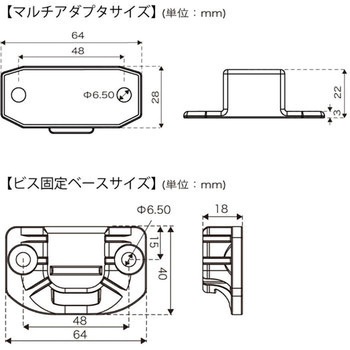 つりピタ/マルチアダプタ(ビス固定ベースセット) BMO JAPAN(ビーエムオージャパン)