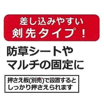 剣先Uピン DAIM
