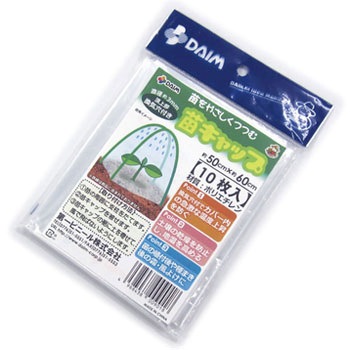苗キャップ DAIM