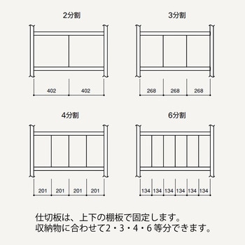 軽量棚ERR仕切型H2100＜配送時組立サービス付＞ イトーキ
