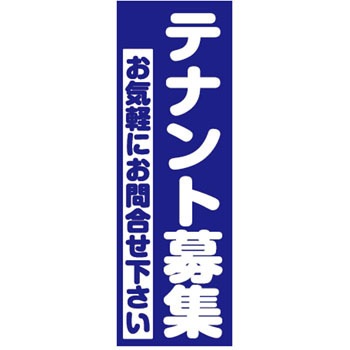 9511-7350 �̂ڂ�� �s���Y P�EO�EP�v���_�N�c 29264263