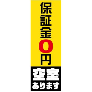 9511-7354 �̂ڂ�� �s���Y P�EO�EP�v���_�N�c 29264306