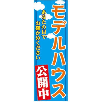 9511-7512 �̂ڂ�� �s���Y P�EO�EP�v���_�N�c 29264315