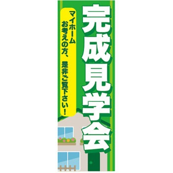 9511-7513 �̂ڂ�� �s���Y P�EO�EP�v���_�N�c 29264324