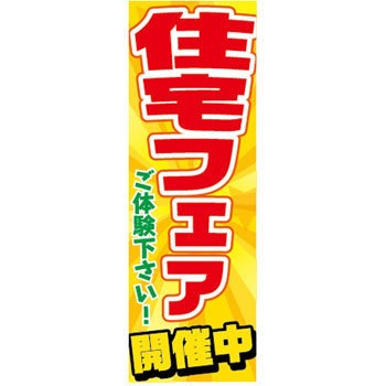 9511-7514 �̂ڂ�� �s���Y P�EO�EP�v���_�N�c 29264333