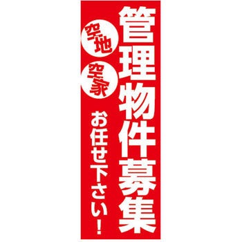 9511-7548 �̂ڂ�� �s���Y P�EO�EP�v���_�N�c 29264358