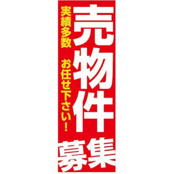 9511-7549 �̂ڂ�� �s���Y P�EO�EP�v���_�N�c 29264367