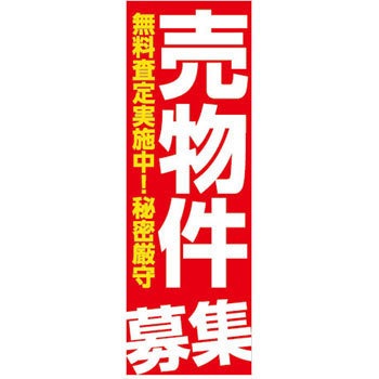 9511-7550 �̂ڂ�� �s���Y P�EO�EP�v���_�N�c 29264376