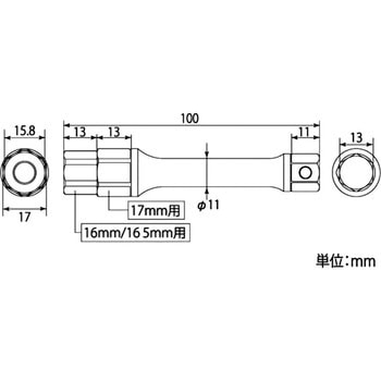 継足ソケットアダプター トップ工業