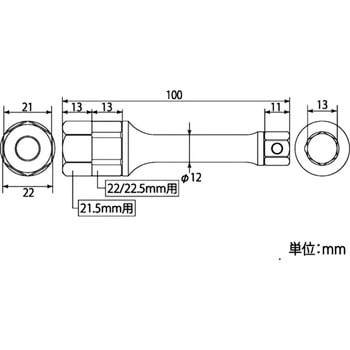 継足ソケットアダプター トップ工業