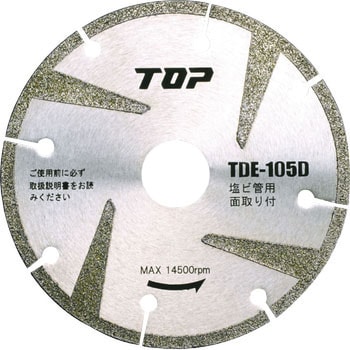 TDE-105D rǗpd_Cʎt gbvH Oa105mmOa15mm 29265609