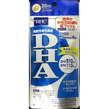 DHC 20日DHA DHC(健康食品)