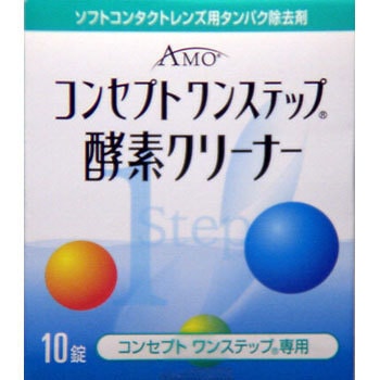 コンセプト ワンステップ酵素クリーナー エイエムオー・ジャパン