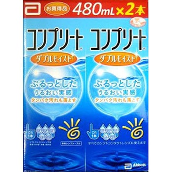 コンプリート ダブルモイスト - エイエムオー・ジャパン
