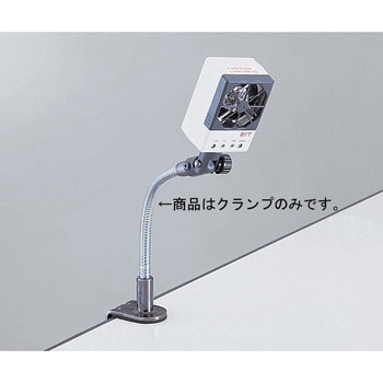 【レンタル】アズピュアDITコンパクトイオナイザークランプ アズピュア(アズワン)