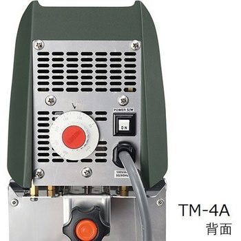 【レンタル】サーマックス TM-4A アズワン