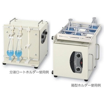 【レンタル】万能シェーカー US-S100 アズワン